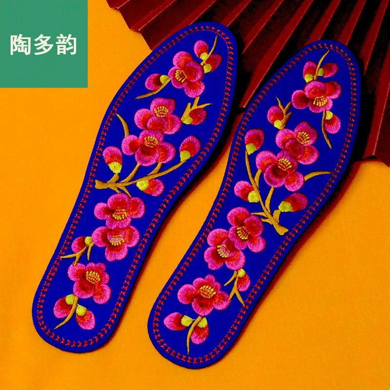 陶多韵春秋棉布鞋垫刺绣好的花非十字绣结婚庆绣花男女士加厚成品