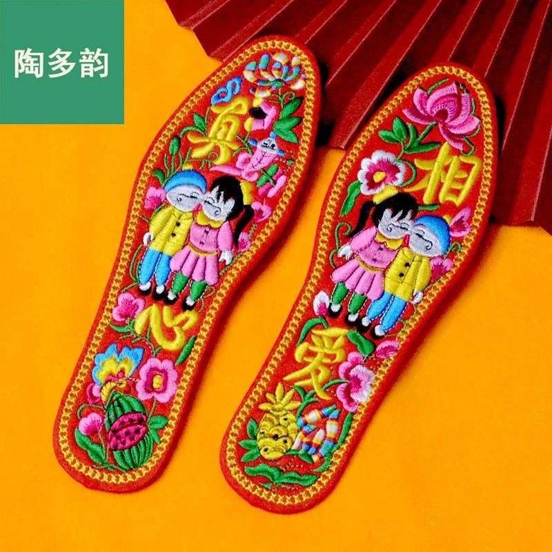 棉布绣花鞋垫子成品批发夏季非十字男女结婚庆鞋垫本命年加厚吸汗