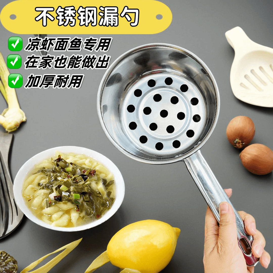 不锈钢面鱼漏勺凉虾专用大孔304食品级疙瘩汤神器凉鱼漏家用工具