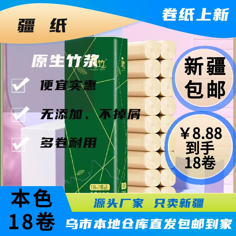 好吃的红苹果好吃的红苹果好吃的红苹果