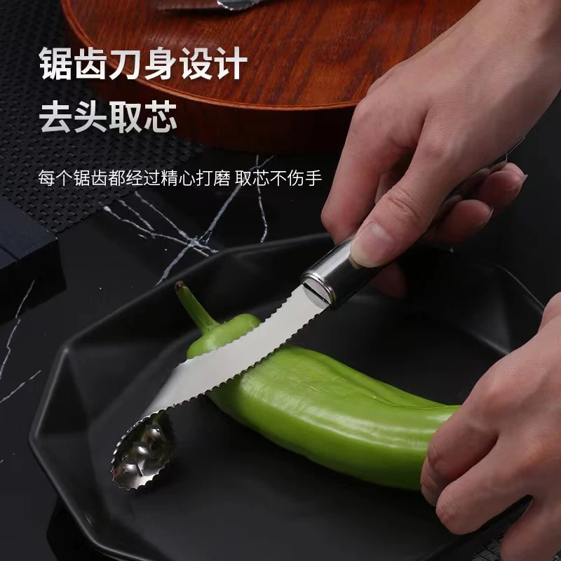 【3.9元买一送一】不锈钢辣椒去芯器，青椒去籽器番茄苦瓜取芯器