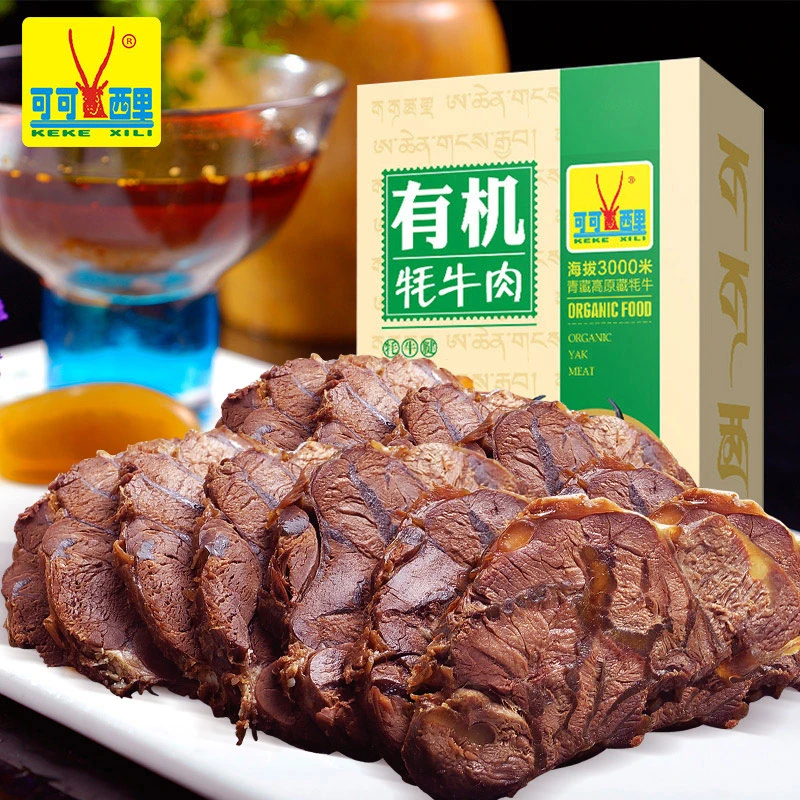 有机牦牛肉可可西里牦牛肉250g礼盒装青海西藏特产礼盒