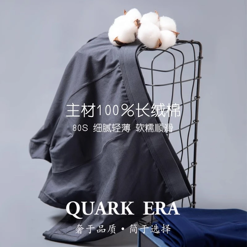 【三条装】80支经典款男士内裤高端长绒棉纯色平角裤大码男四角裤