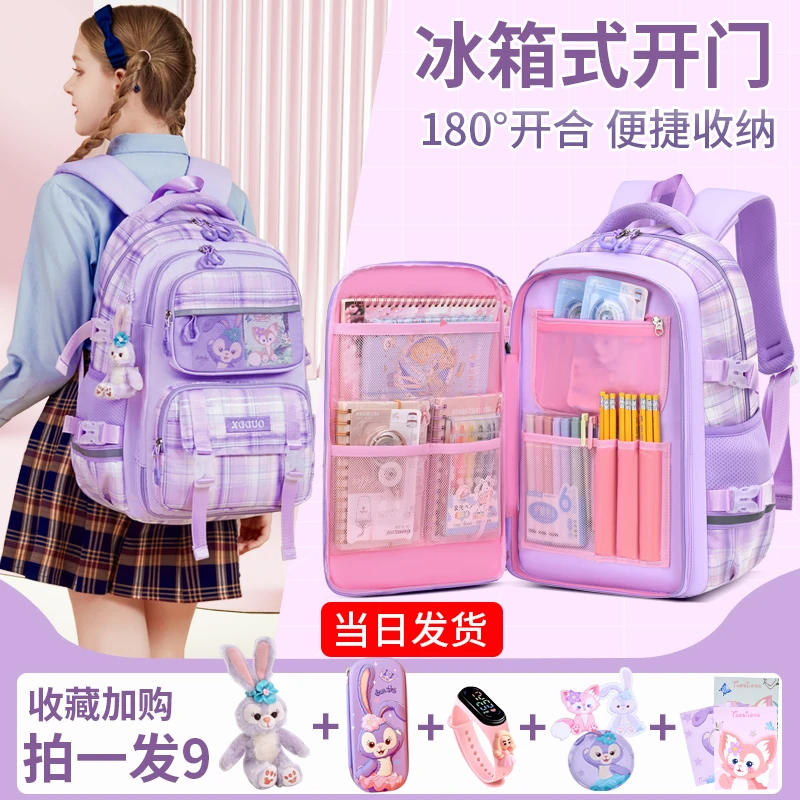 2023新款儿童书包小学生女生一二三到六年级超轻便减负护脊女孩