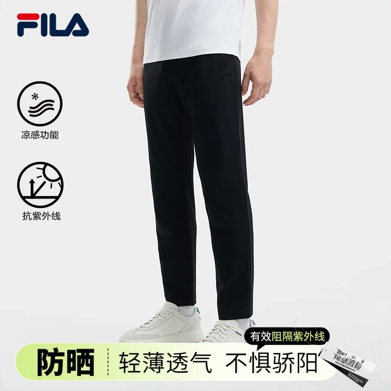 Fila/斐乐男士夏季新款凉感防晒休闲时尚商务系带长裤F11M422602F