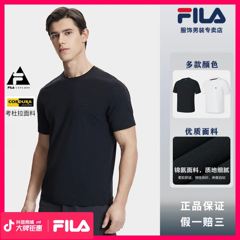 Fila/斐乐2024夏季男士新款考杜拉黑标T恤户外速干短袖A11M427103