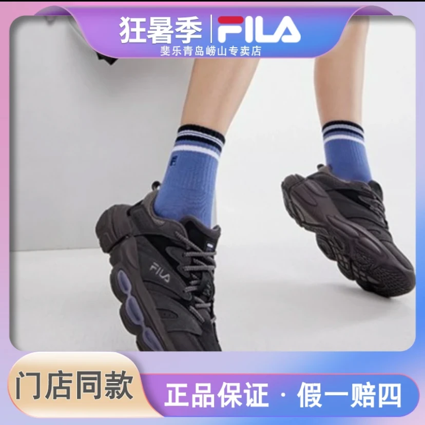 Fila/斐乐【ET异行】春新款男女时尚休闲运动复古老爹鞋F12W312120F