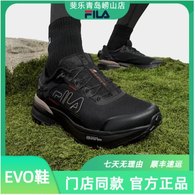 Fila/斐乐【景瑜同款】BOA LYNX EVO男鞋户外新款跑步鞋A12M331205F