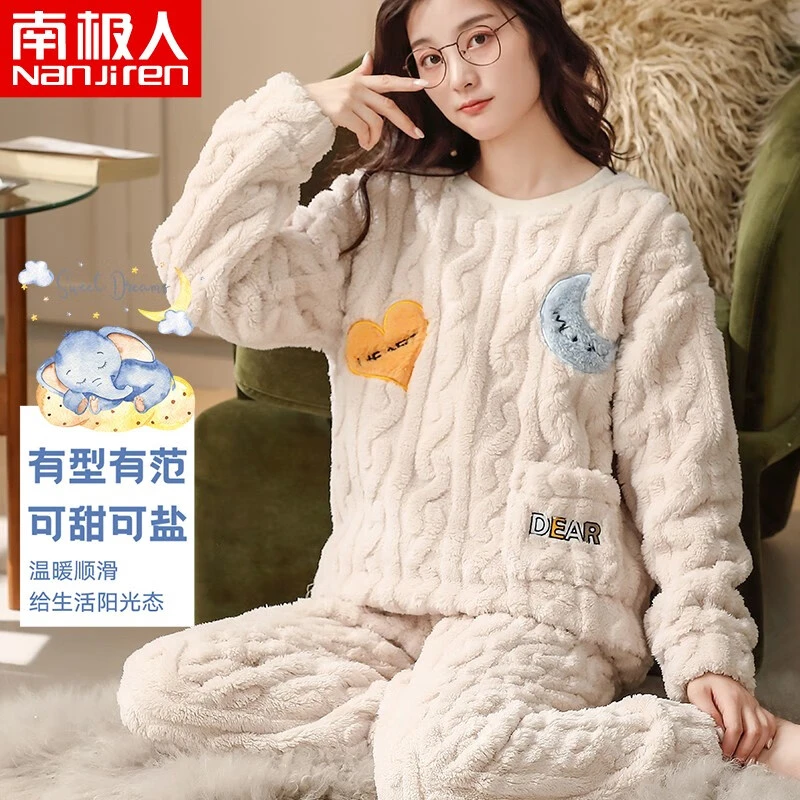 南极人女士家居服米白色纯色卡通印花冬季抗寒保暖舒适可外穿睡衣