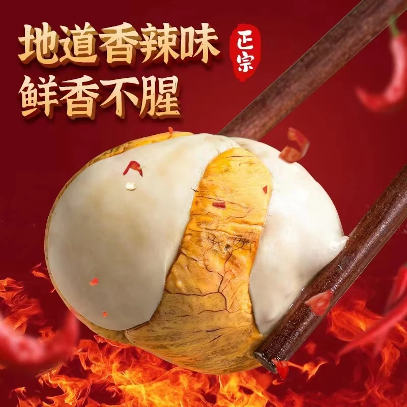 新鲜13天活珠子营养鸡胚蛋开袋即食熟制钢化蛋五香凤凰蛋特色美食