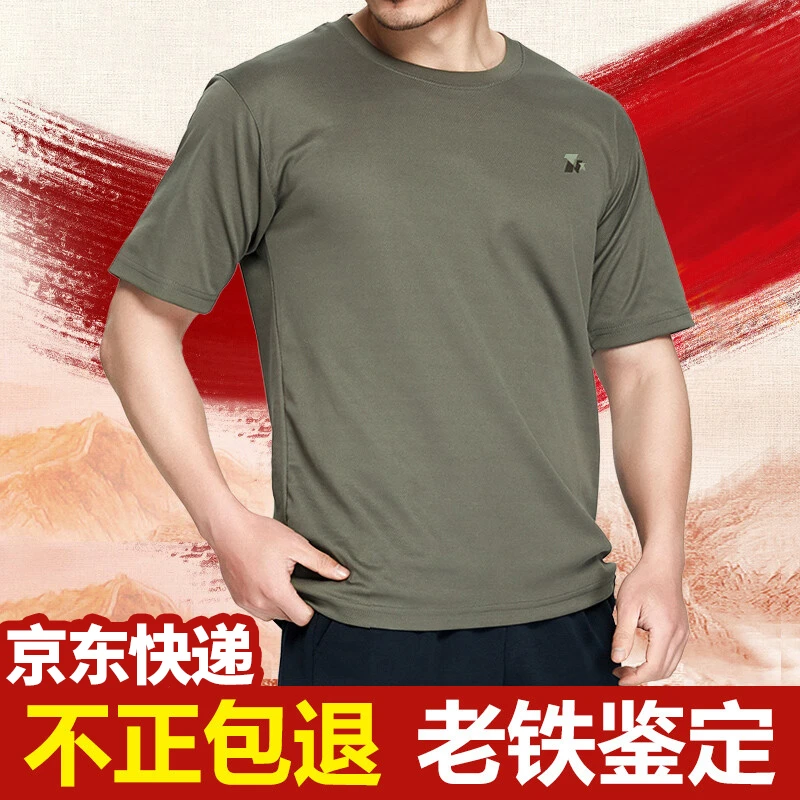 体能服训练服男夏季体能服短袖圆领速干t恤军迷t恤男透气短袖套装