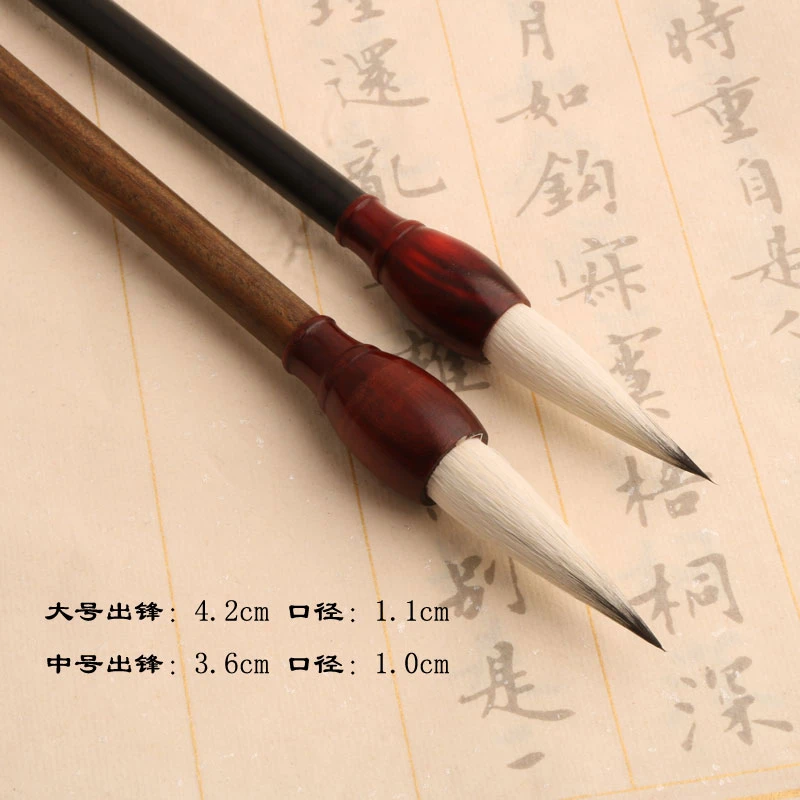 雪舞 墨璃 纯狐狸毛毛笔大中号楷书隶书篆书书法毛笔国画作品级