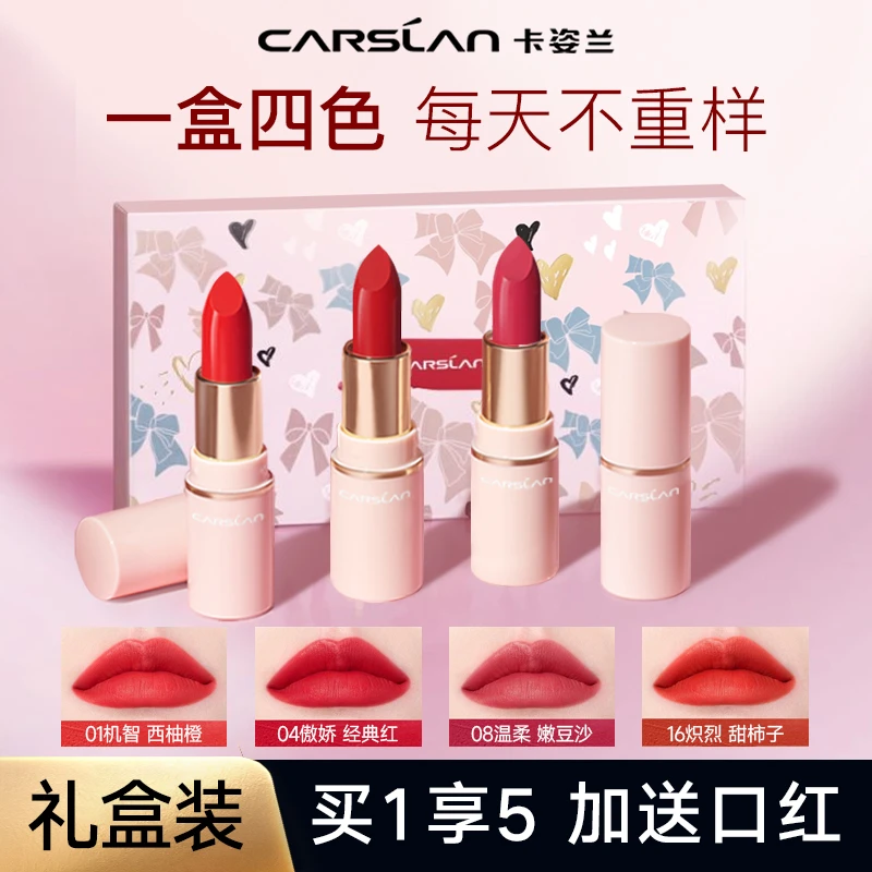 卡姿兰口红官方正品显白不脱妆不掉色不沾杯不脱色复古唇膏女士