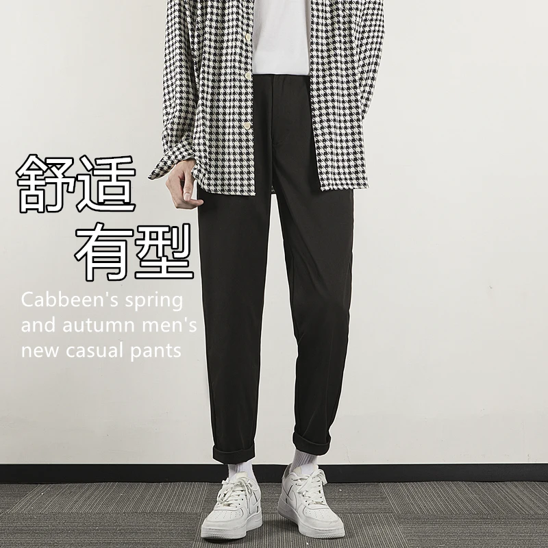 男士休闲裤春秋舒适直筒修身裤子男韩版通勤西裤男生黑色百搭长裤