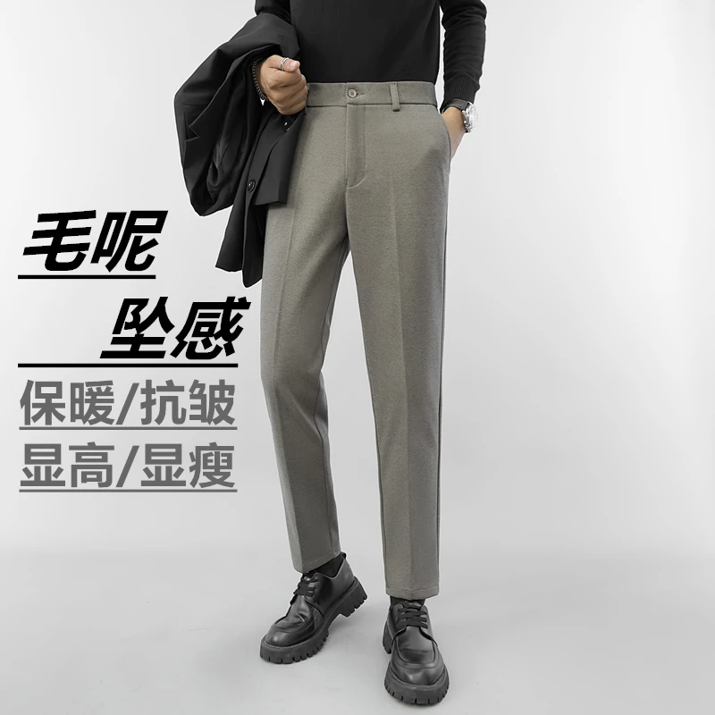 百搭西装裤子男士秋冬季厚毛呢休闲长裤潮流韩版高级感痞帅男西裤