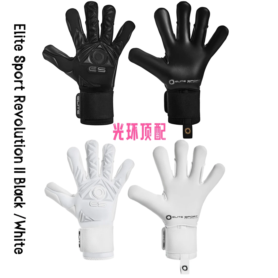 光环门将手套25新款Neo黑色/白色乳胶耐磨厚实包裹好缓震好抓球稳
