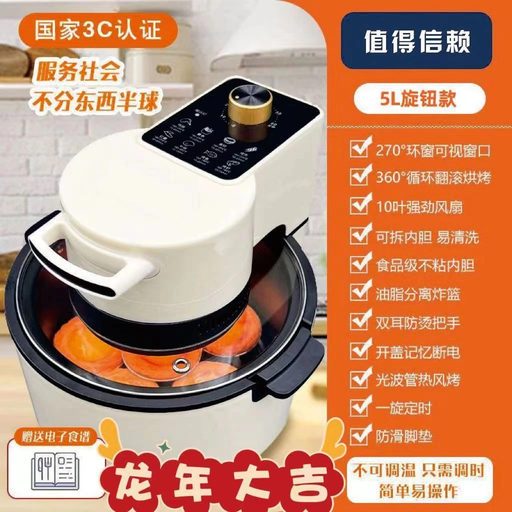 格莱莎可视空气炸锅大容量无油多功能全自动炸薯条鸡翅一体机