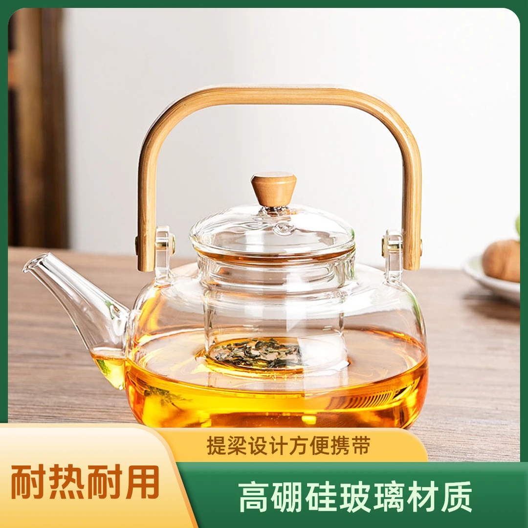 高硼硅玻璃竹把提梁壶煮茶壶泡茶壶可明火电陶炉户外烧水壶家用