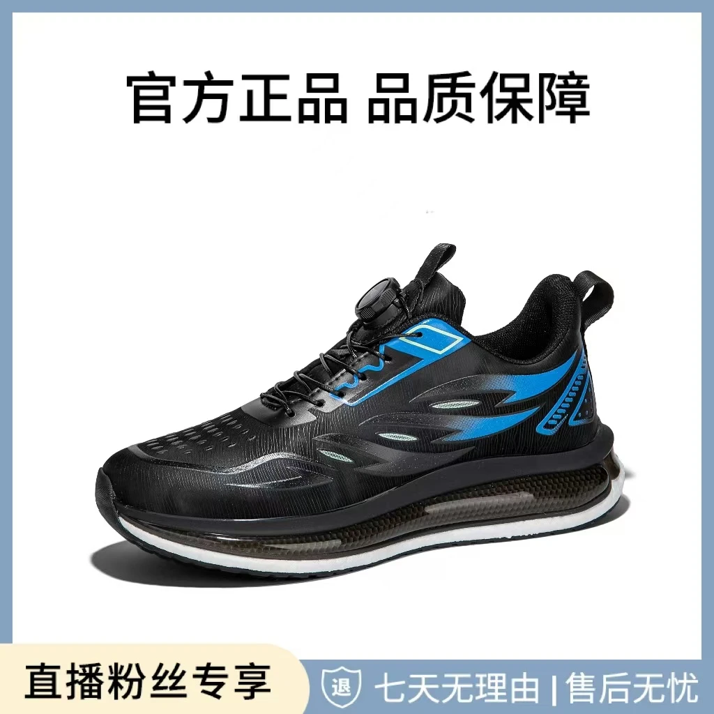 【秋冬新款】舒适百搭保暖运动时尚跑步情侣跑鞋23111