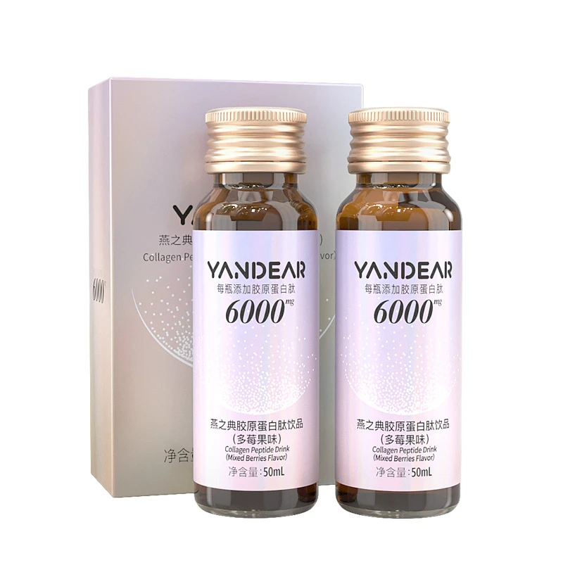 【维丽素®白金】燕之典分型活性肽胶原蛋白肽饮品口服液 50ml*2瓶