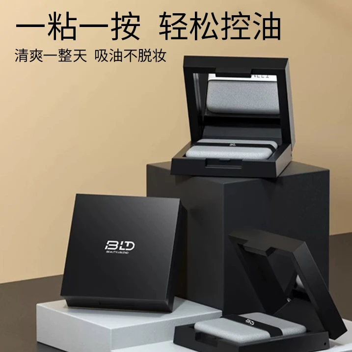 吸油面纸防汗防水控油吸油清爽不脱妆护肤补水哑光清透修颜轻透
