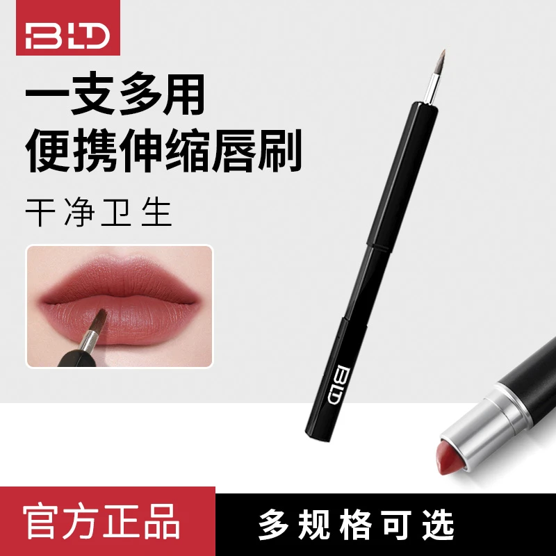 学生唇膏哑光丝绒便携唇刷唇笔防水唇膏双头哑光唇刷不脱色不易掉