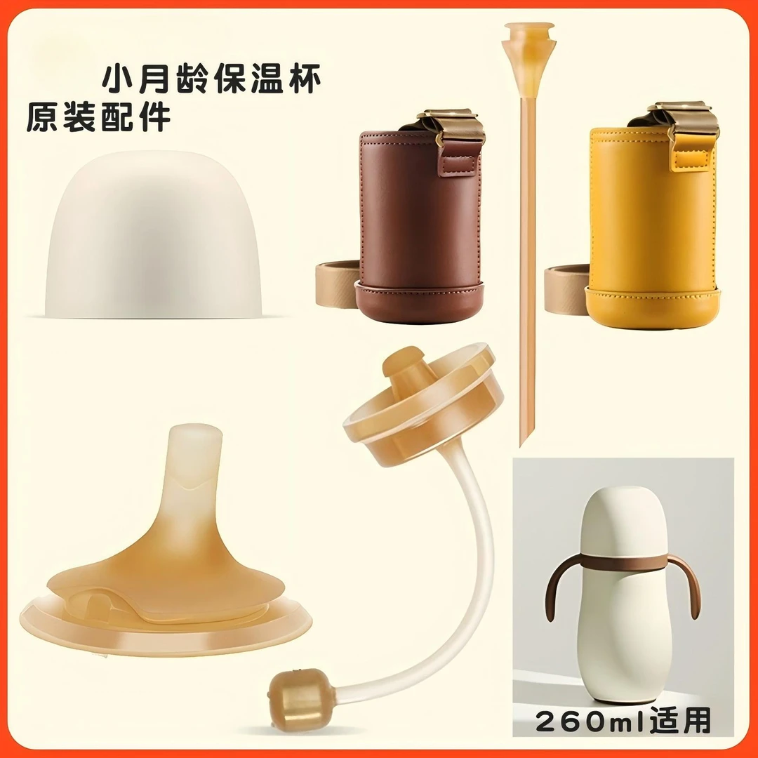 丗喜绘画文具男女童保/温/杯/260ml通用科学实验CG