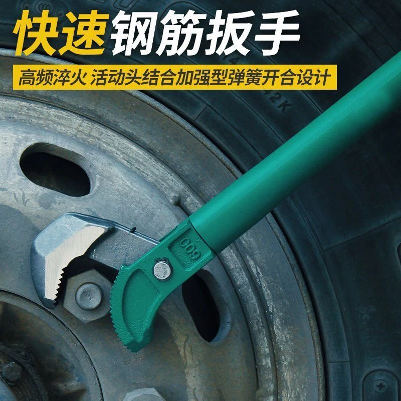 快速钢筋扳手直螺纹万用水管钳管子钳扭力矩钢筋套筒接头上丝工具