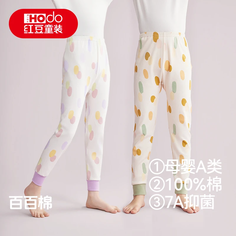 红豆童装儿童秋冬A类百棉抑菌秋裤秋冬保暖单条裤