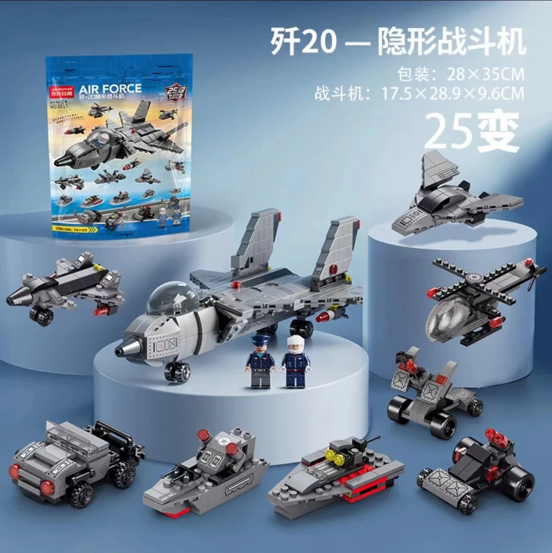 中国积木歼20飞机火箭拼装直升机益智玩具男孩高难度2024新款