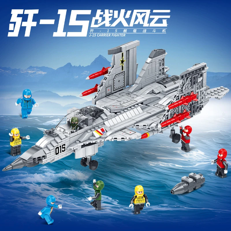 直播专属中国积木歼15飞机拼装益智玩具男孩高难度