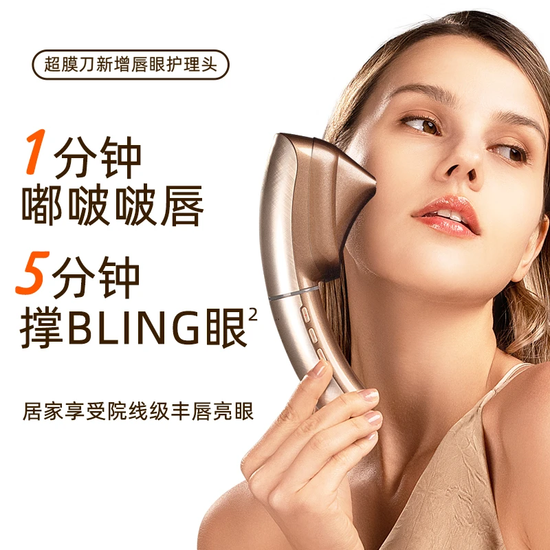 抖音专享【尊享版】JOVS骄予时超膜刀抗老提拉紧致家用美容仪-J-by3