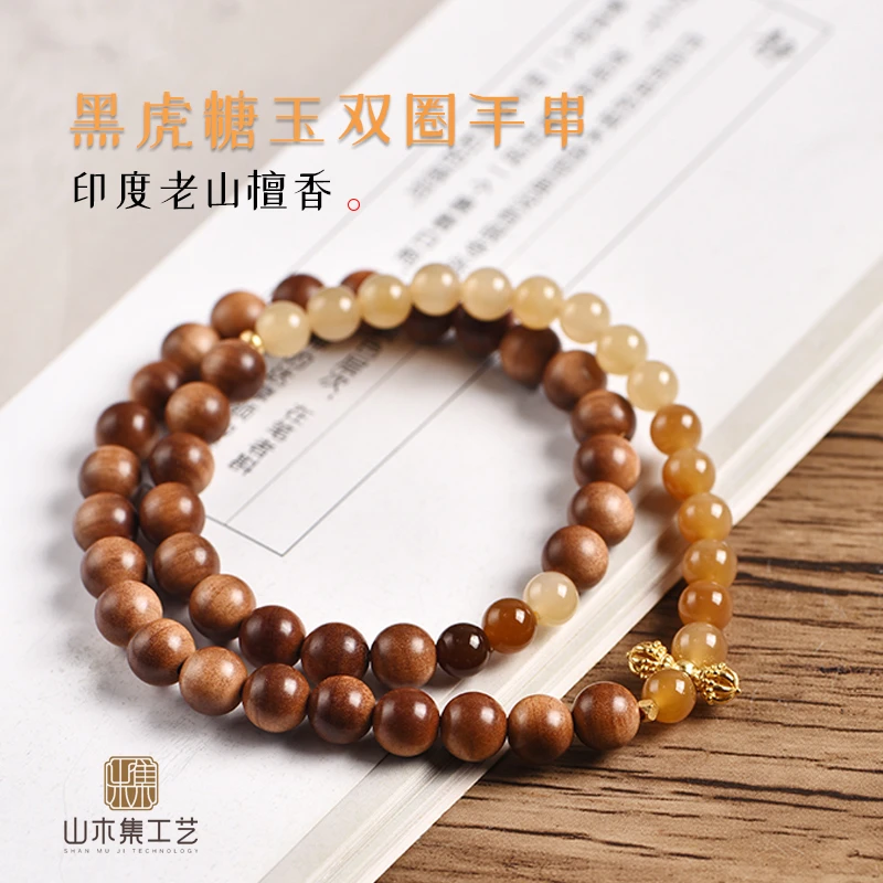 【18K金】印度老山檀0.7cm黑虎糖玉双圈手串（沉水）￥【山木集】As07113
