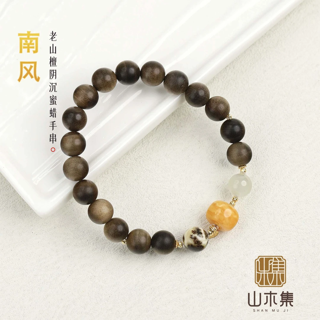 【18K金】印度老山檀0.8阴沉料蜜蜡（南风）单圈手串￥【山木集】