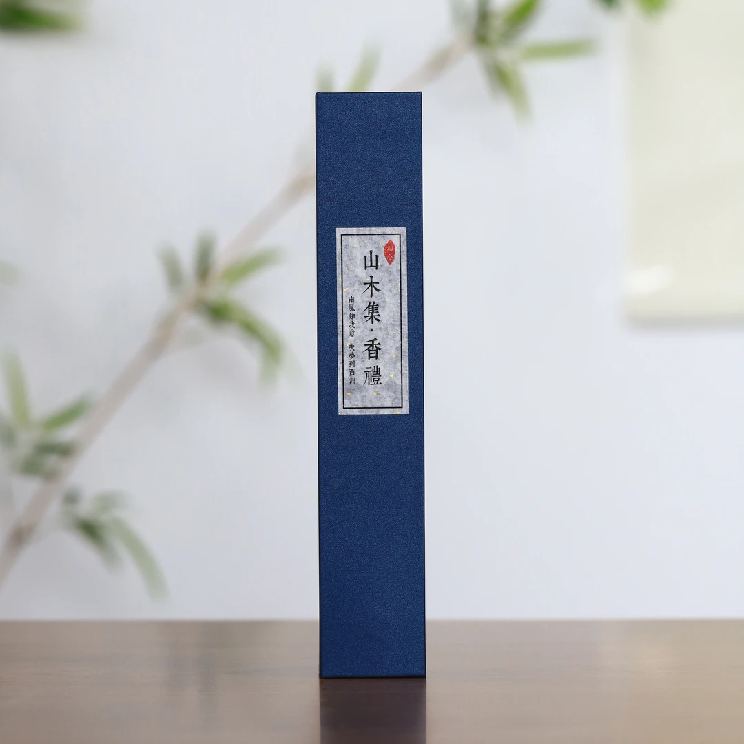 【SMJ】紫檀线香50g装一盒【山木集】