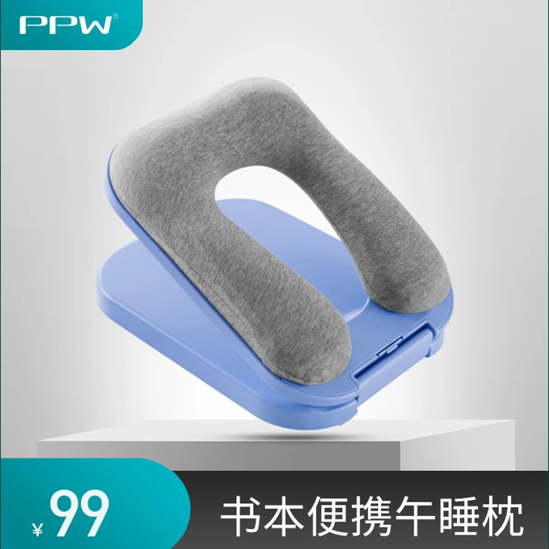 PPW学生午睡枕 趴睡枕 教室午休 儿童可折叠桌上睡觉便携可爱