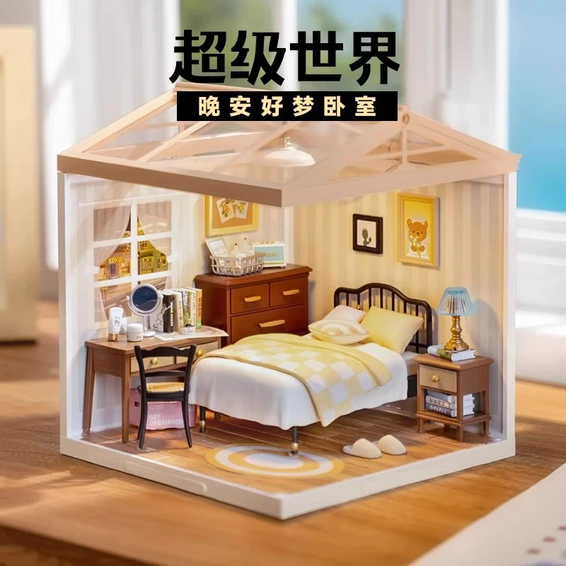 【卧室】超级世界卧室带屋顶diy微缩模型手工组合玩具礼物拼装