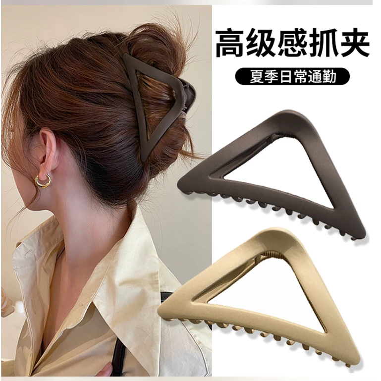 鲨鱼夹大号高级感轻奢秋冬美拉德抓夹磨砂后脑勺发夹盘发夹子发饰