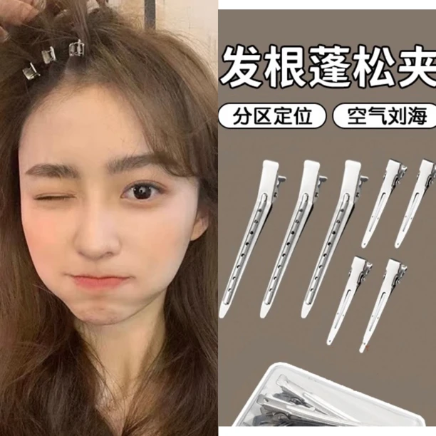 造型美发鸭嘴夹手推波纹夹子分区夹发夹发根蓬松夹定位夹烫染发卡