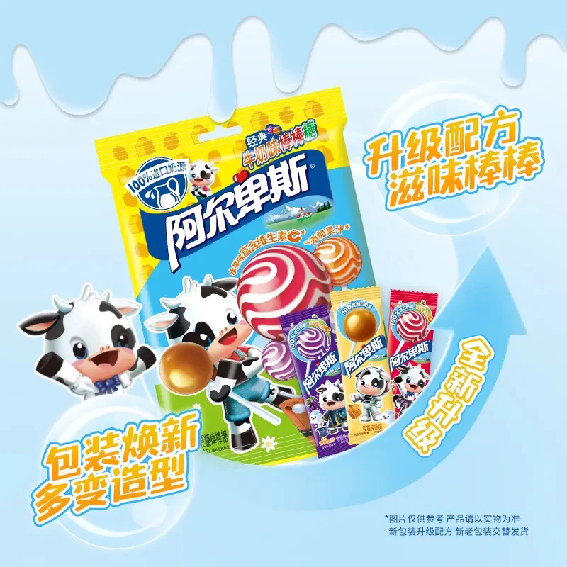 阿尔卑斯混合口味棒棒糖结婚喜糖学生儿童零食糖果批发年货