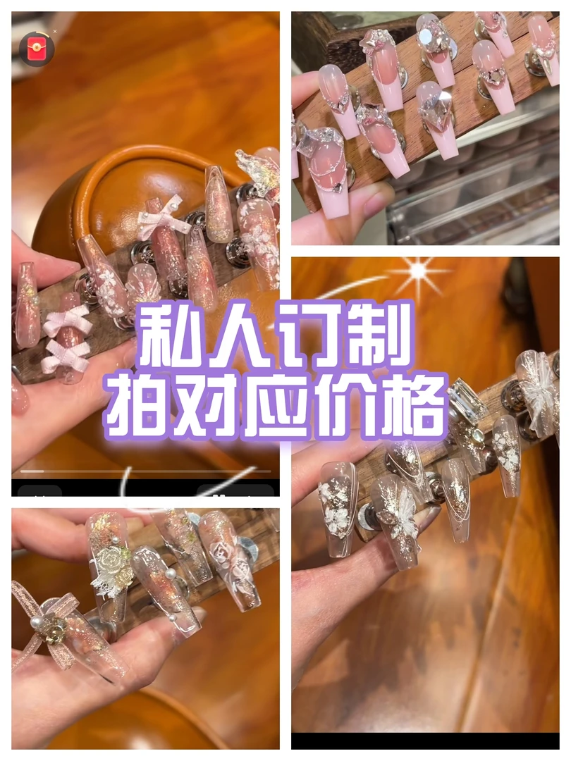 私人订制加粉丝群纯手工穿可反复使用送工具包