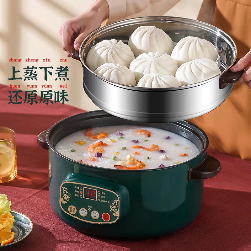 【智能推荐MS】多功能煎炒蒸煮一体不粘煎定时保温电煮锅煮面家用
