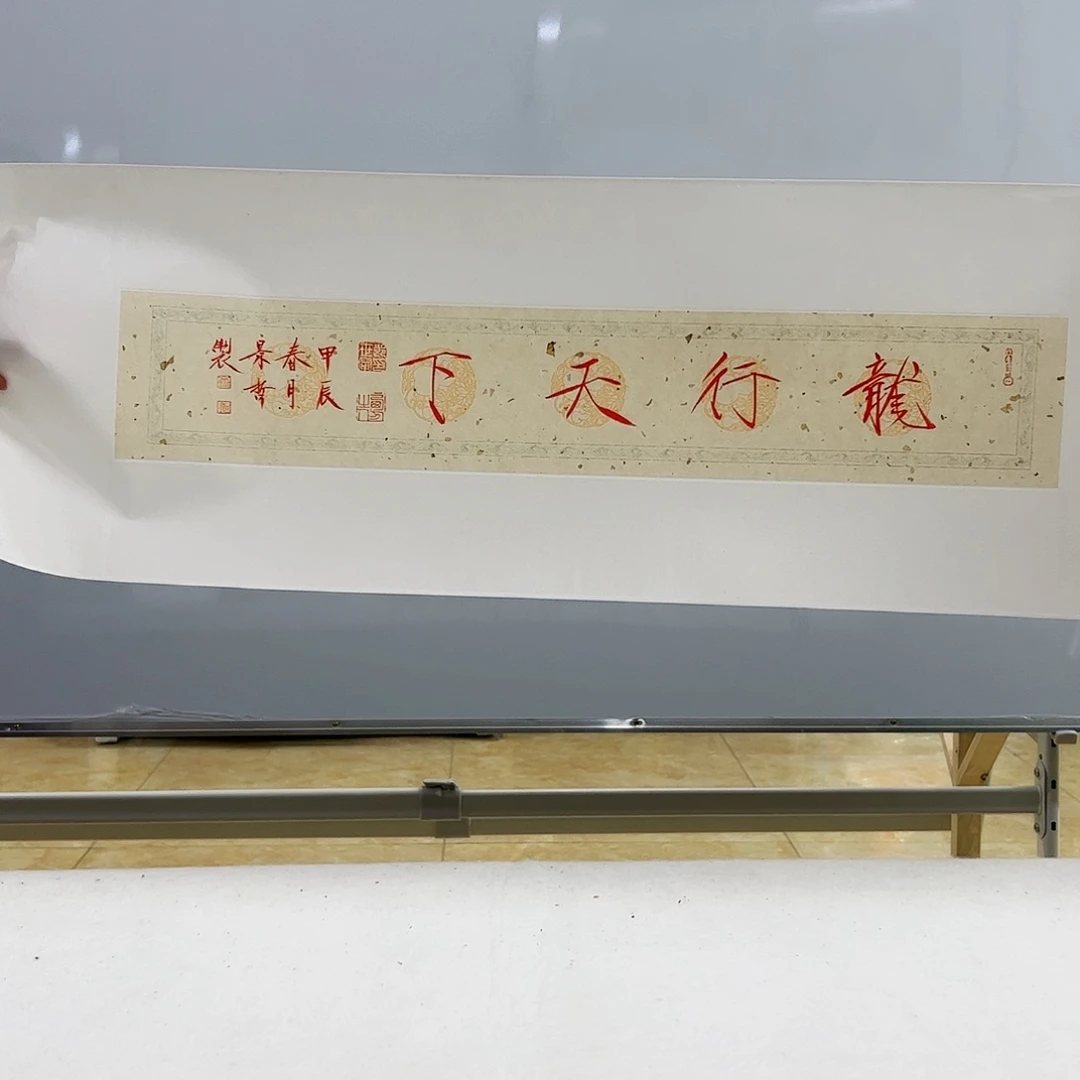 书法手绘书法作品欣赏