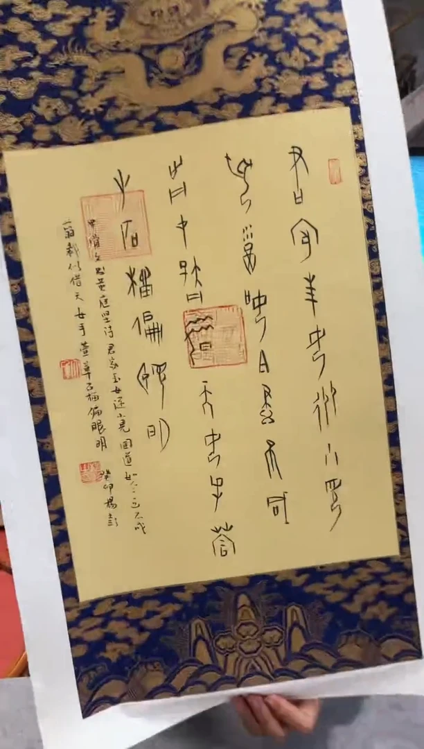 【闪购商品】书法以现场为准以现场为准