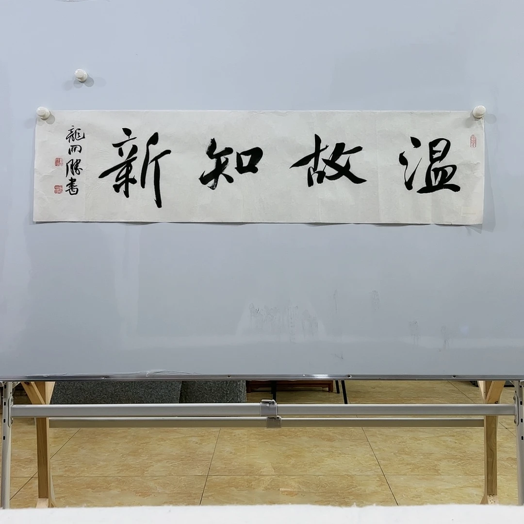 书法手绘书法作品欣赏