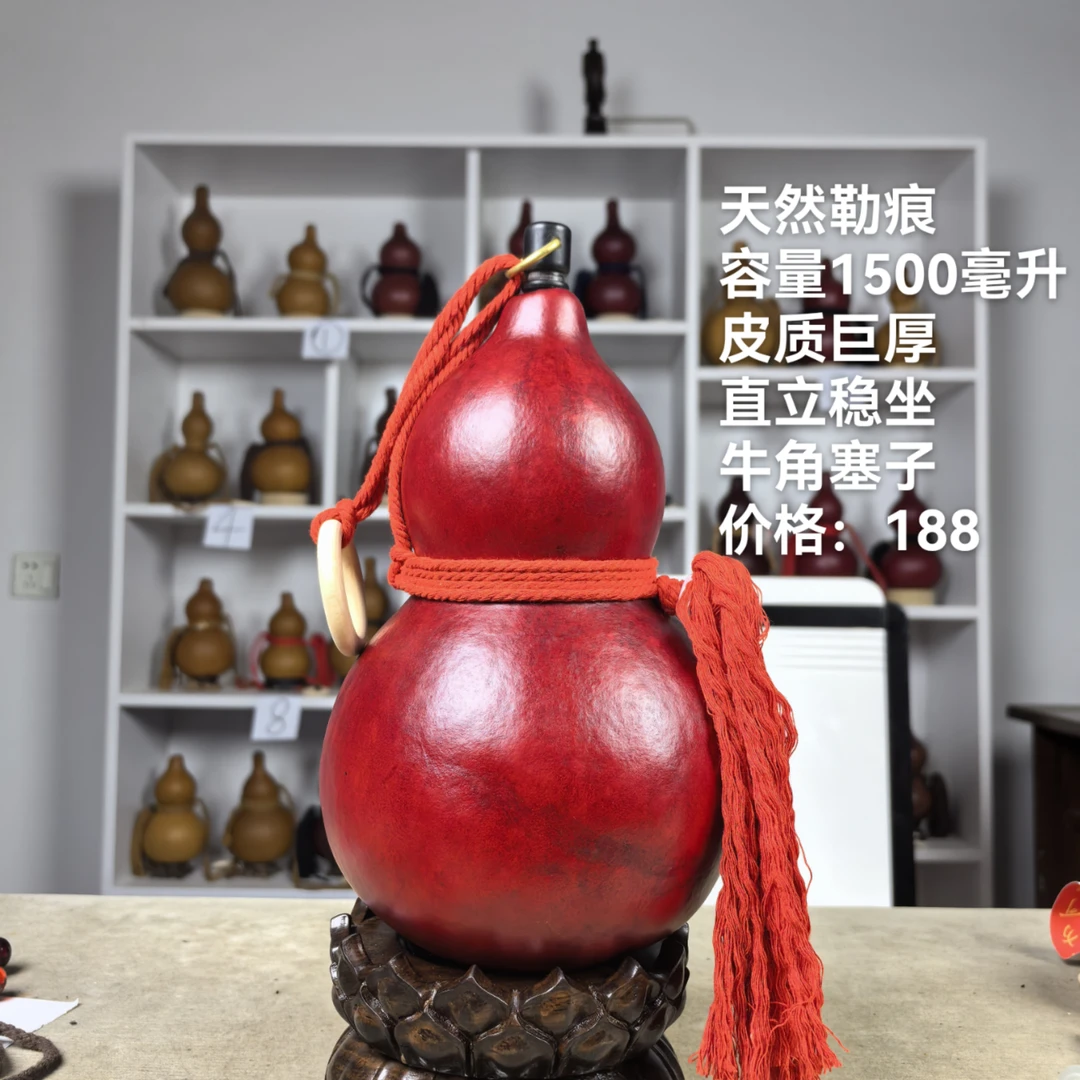 【选购链接，一物一图】精品大漆酒葫芦可装开水、摆件古法工艺
