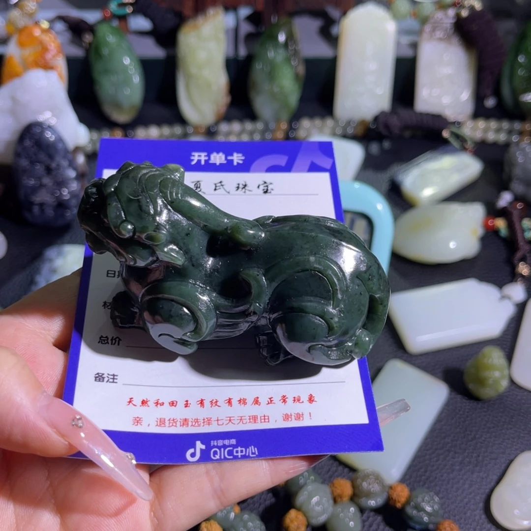 和田玉挂件未镶嵌