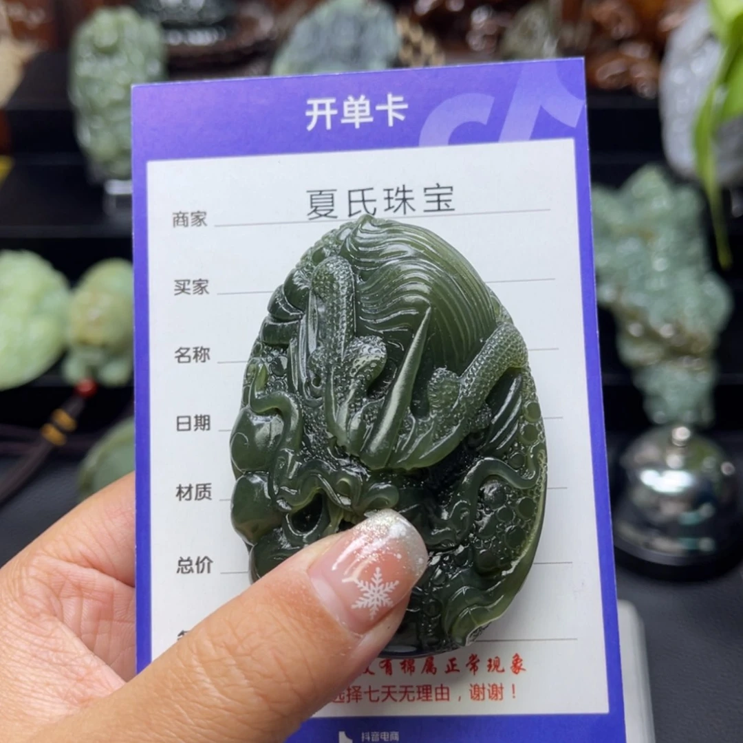 【闪购商品】和田玉挂件未镶嵌顺**然