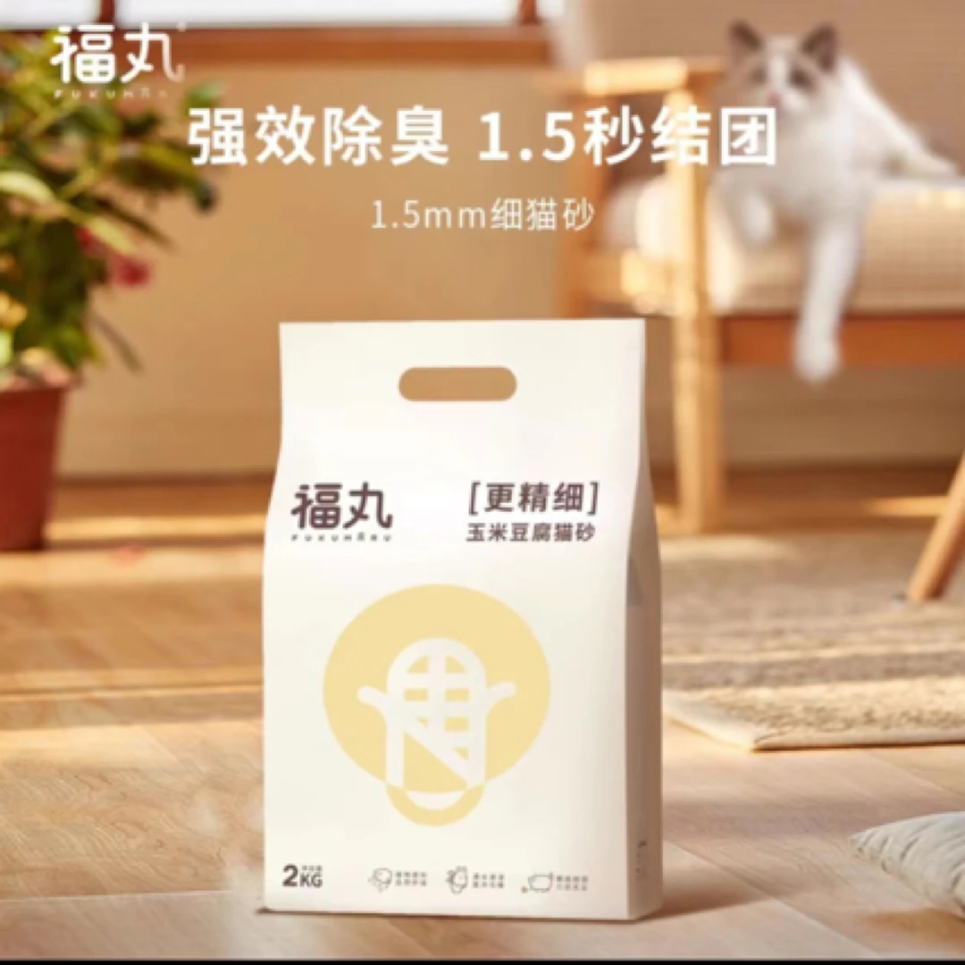 福丸 更精细玉米味豆腐猫砂 2kg/袋 除臭 结团好
