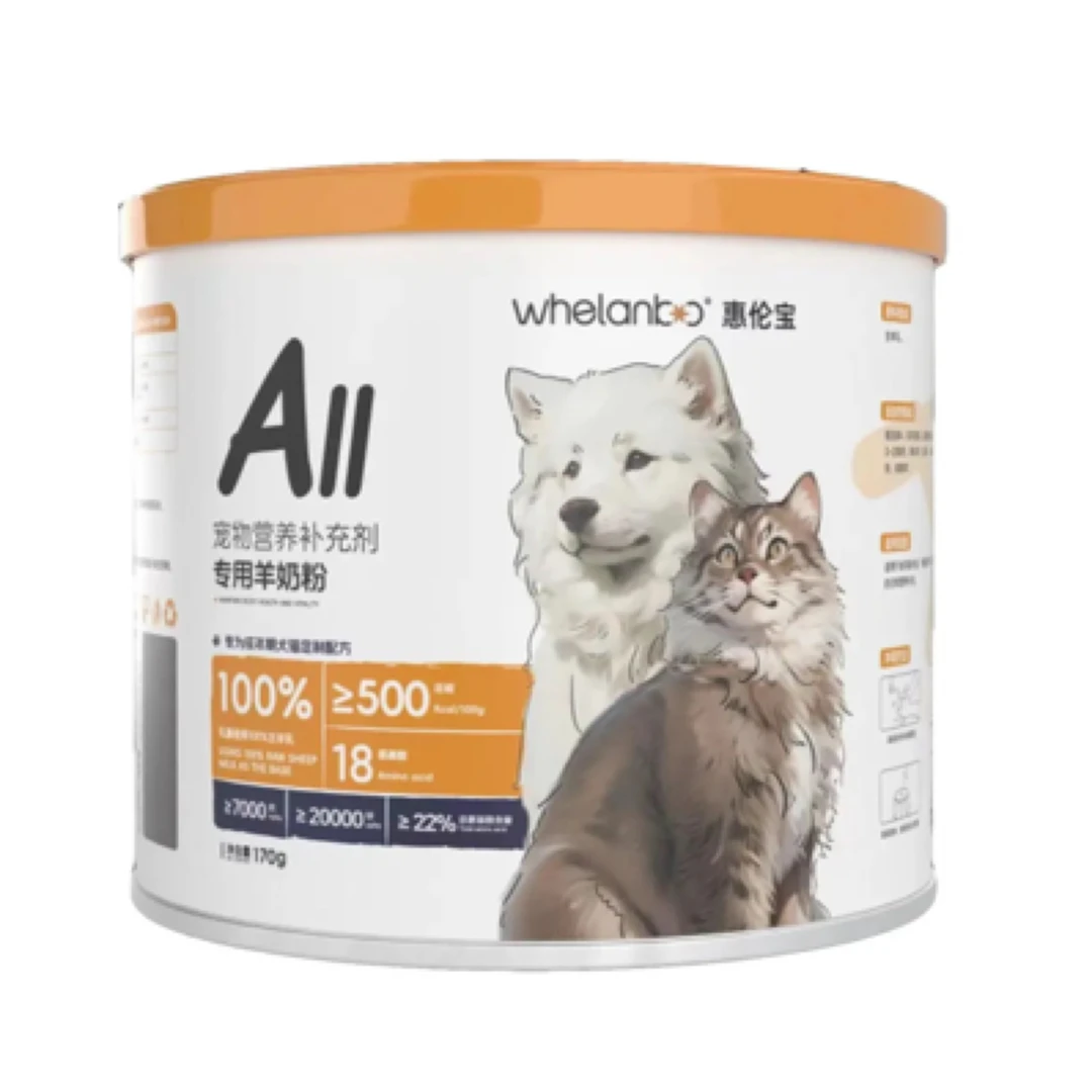 惠伦宝羊奶粉170g 宠物食品 猫狗通用 补充营养猫咪食品 狗狗食品